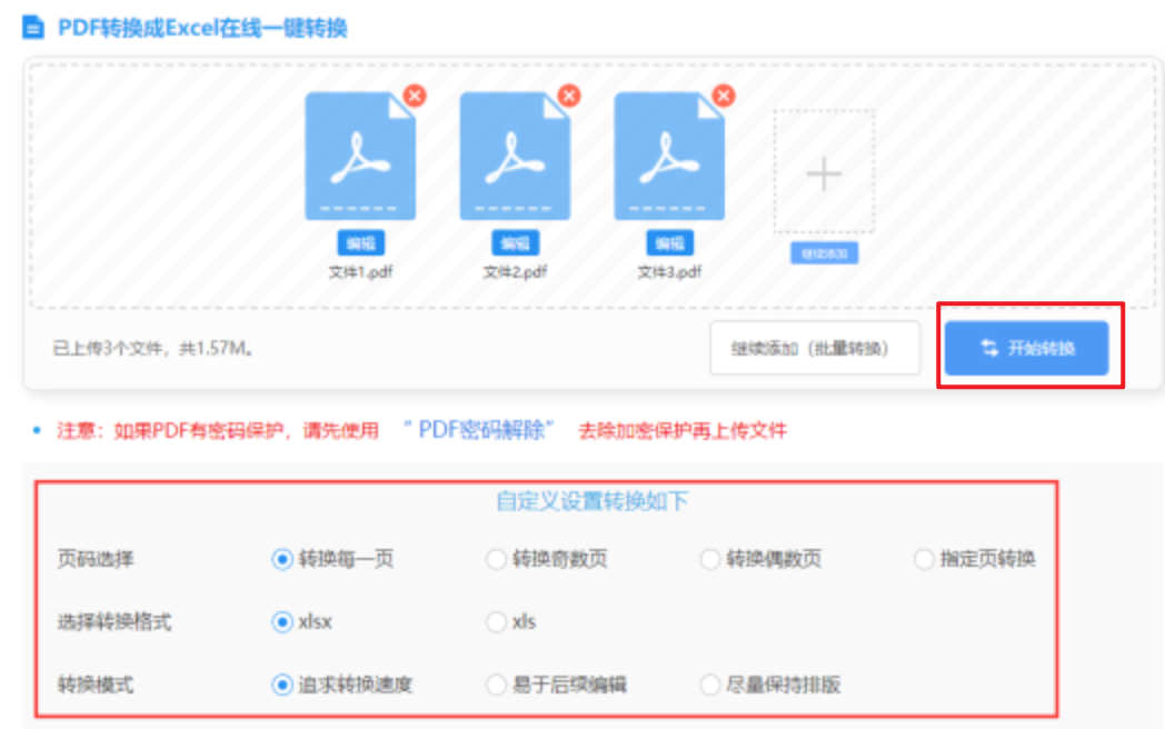 ag百家家乐使用讲解 - 开始转换