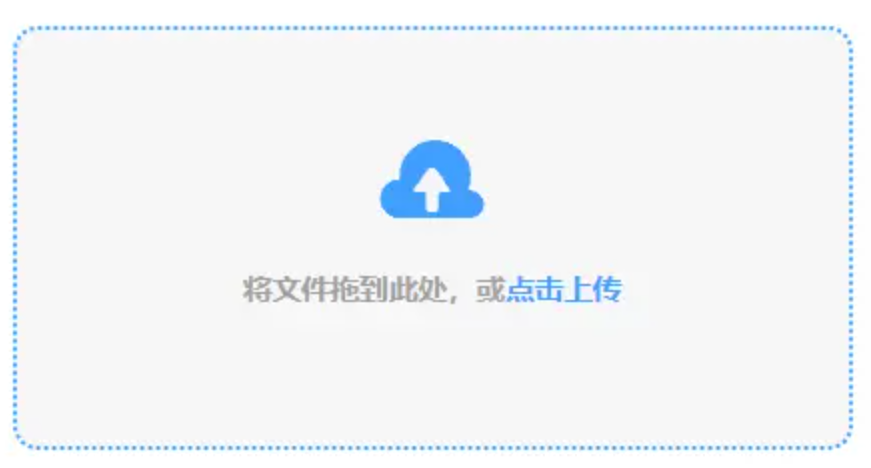 ag百家家乐使用讲解 - 添加文件